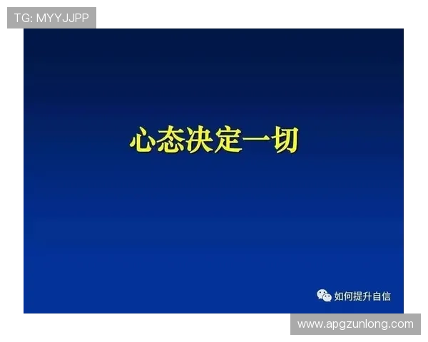 尊龙人生就博：面对挑战时的心态调整与人生智慧分享
