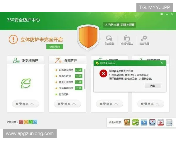 尊龙体育下载官网网址官方入口地址,详细介绍最新下载方式与安全保障 尊龙体育下载官网网址官方入口地址,详细介绍最新下载方式与安全保障