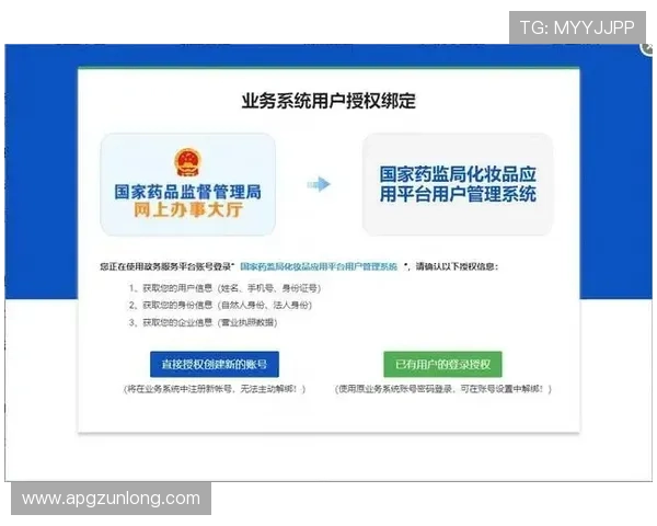 z6com尊龙凯时百家乐如何注册账号及绑定银行卡的详细流程
