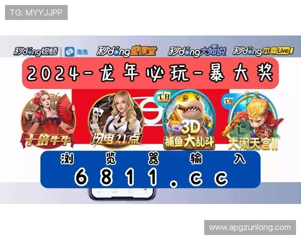 尊龙体育下载官网网址官方入口详细介绍让用户轻松找到正规渠道保障账号安全