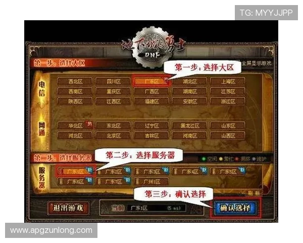 尊龙官网登录人生就是博登录关注玩家反馈持续优化游戏内容与服务