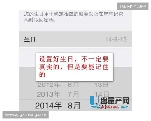 如何便捷查询尊龙会官网会员登录网址确保账号安全 如何便捷查询尊龙会官网会员登录网址确保账号安全