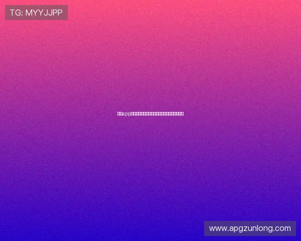 尊龙app登录界面优化升级最新版本功能介绍及操作指南 尊龙app登录界面优化升级最新版本功能介绍及操作指南